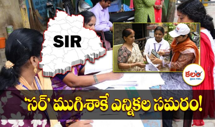 Telangana Elections