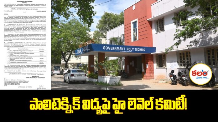 Polytechnic Education