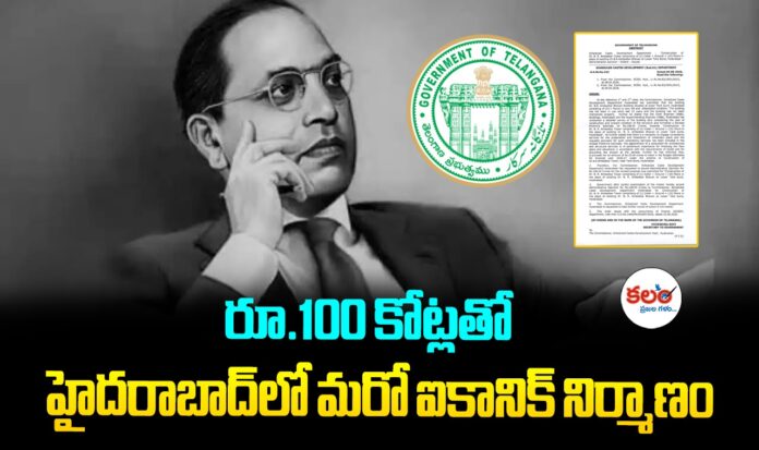 Hyderabad
