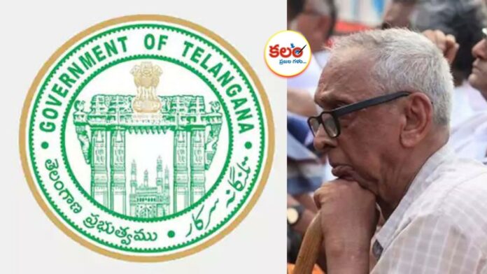 Cheyutha Pension Scheme