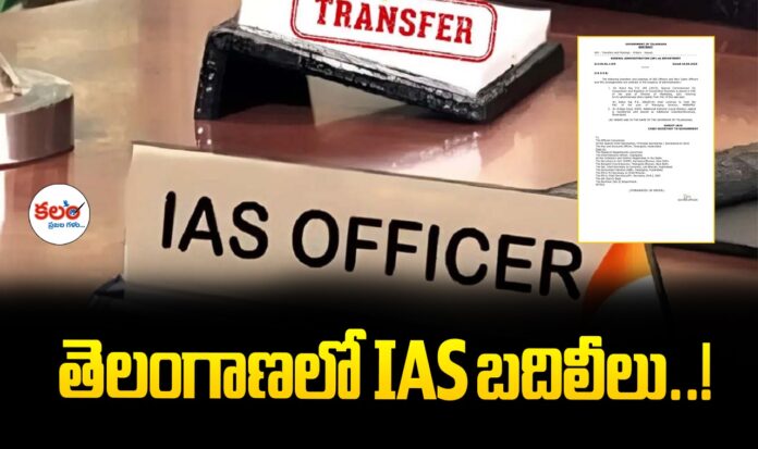 IAS Transfers