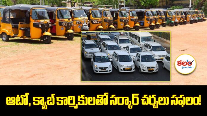 Auto Cab Workers
