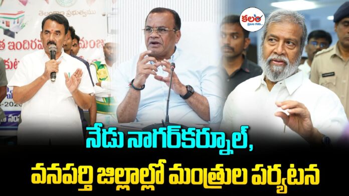Telangana Ministers