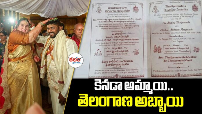 Nizamabad