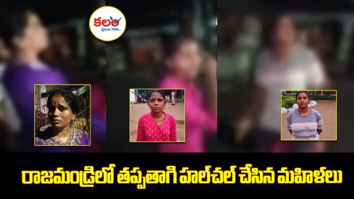 Rajahmundry