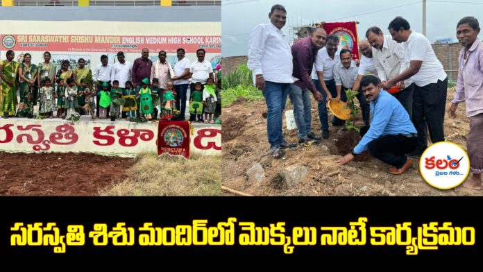 Karimnagar