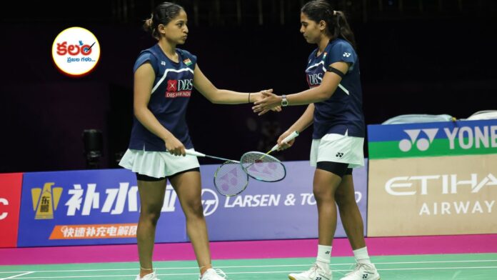 Badminton