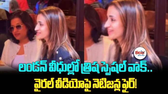 Trisha