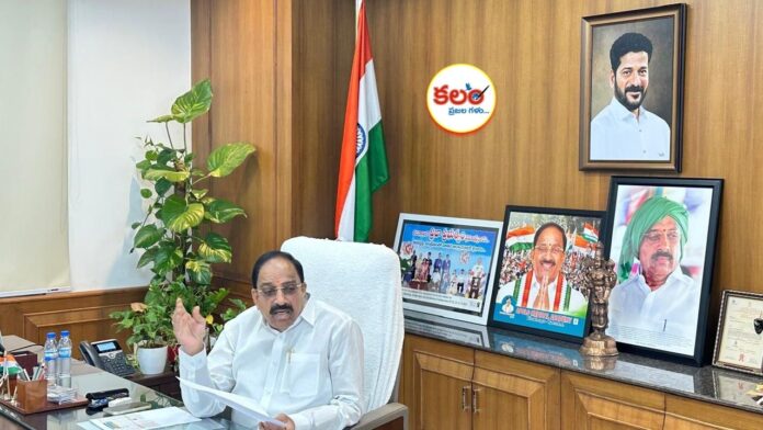 Telangana Seed Law