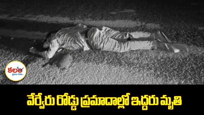 Khammam