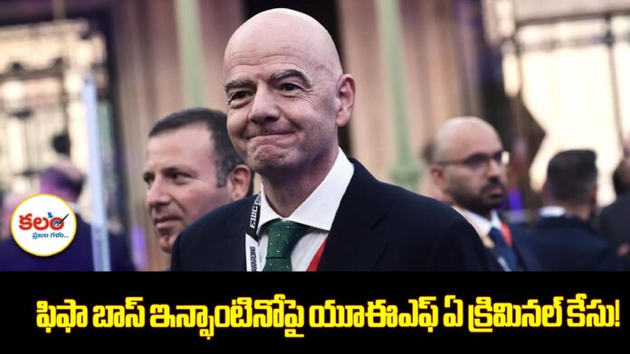 UEFA