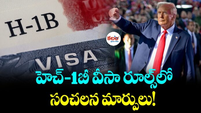 H-1B Visa