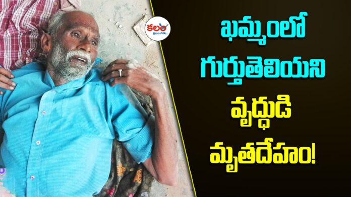 Khammam