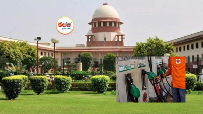 Supreme Court