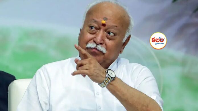 Mohan Bhagwat