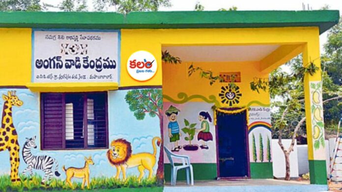 Anganwadi Workers