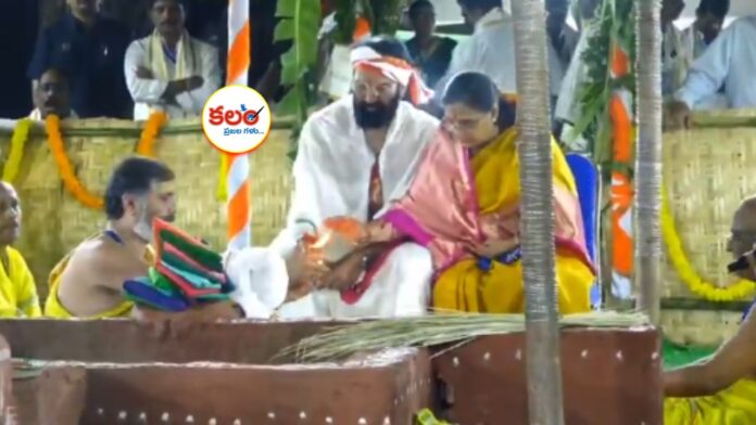 Varuna Yagam