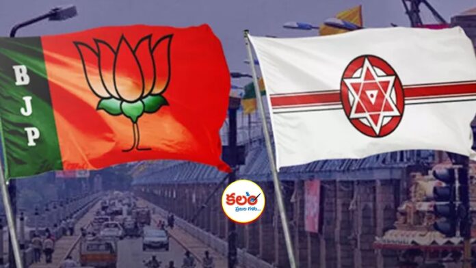 BJP-Janasena