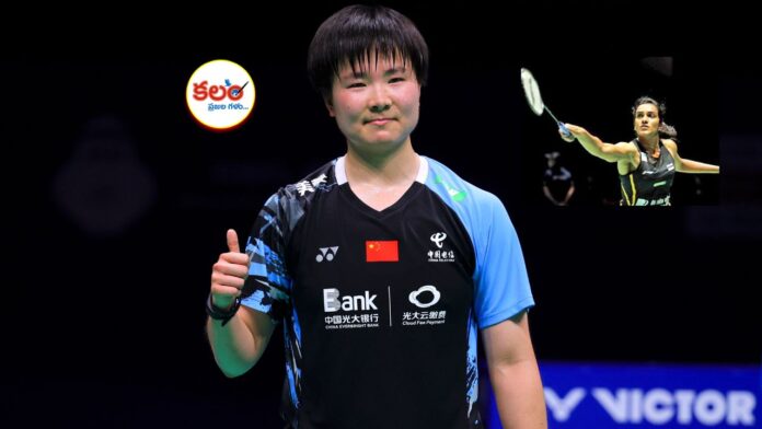 Wang Zhiyi