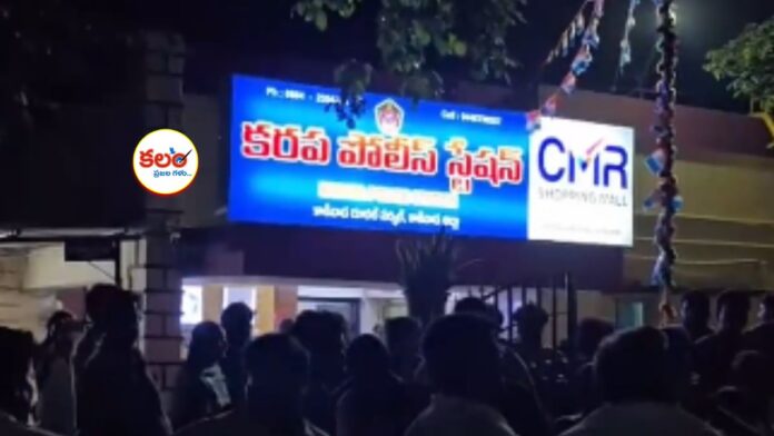 Kakinada