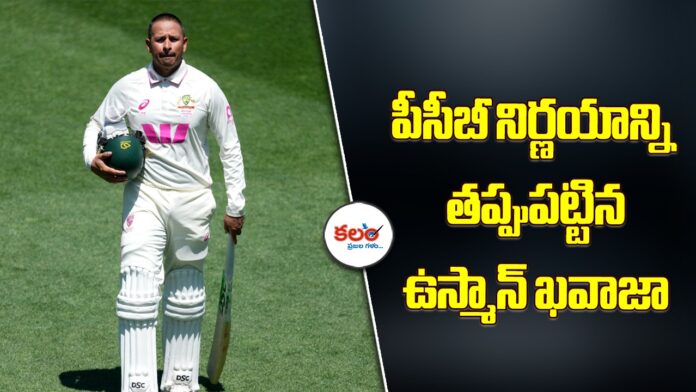 Usman Khawaja