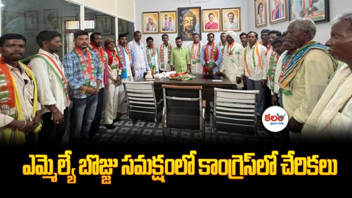 Utnoor Congress Joining