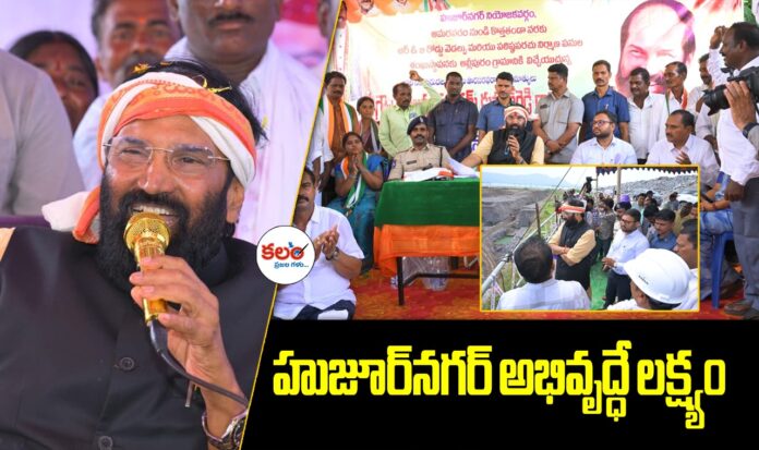 Uttam Kumar Reddy