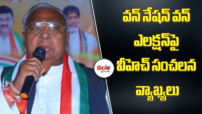Hanumantha Rao