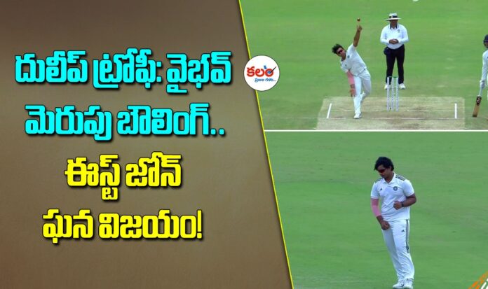 Duleep Trophy