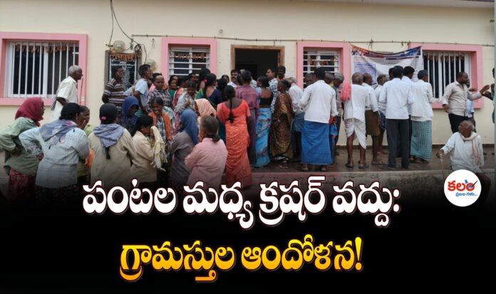 Valigonda