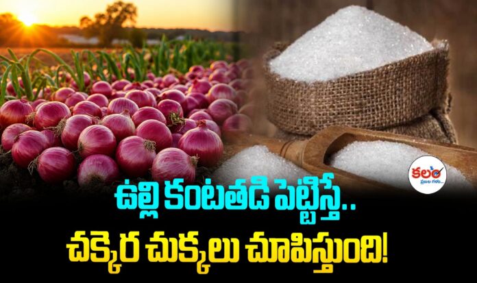 Valigonda