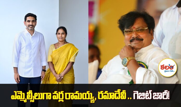 AP MLC