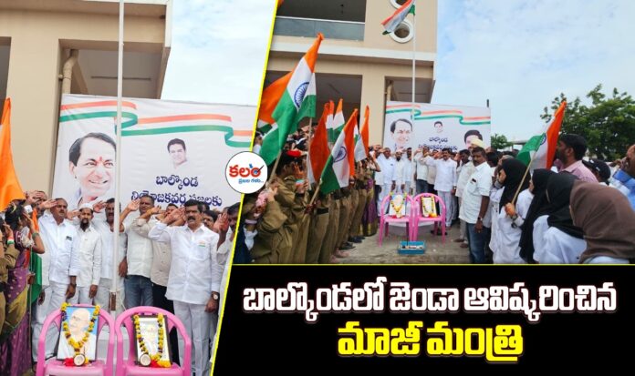 Vemula Prashanth Reddy