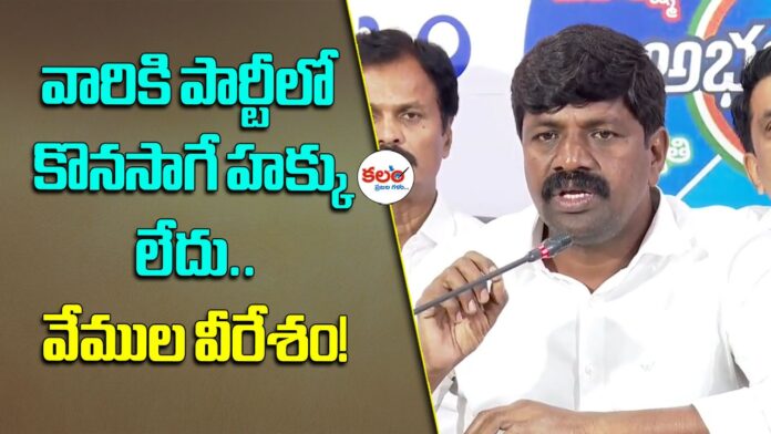 Vemula Veeresham