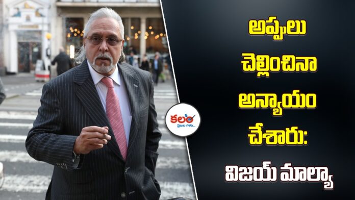 Vijay Mallya