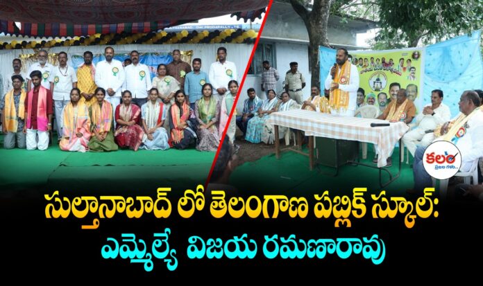 Vijaya Ramana Rao
