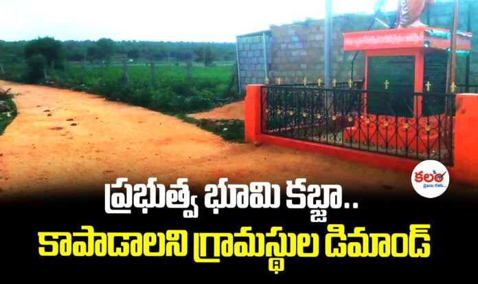 Vankeswaram