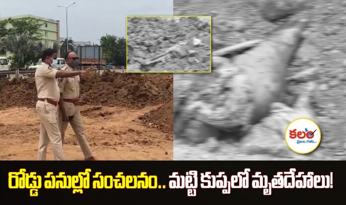 Vizag