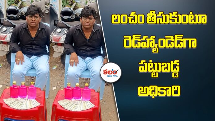 Vizianagaram ACB