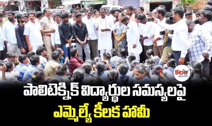 MLA Megha Reddy