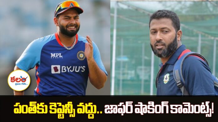 Wasim Jaffer