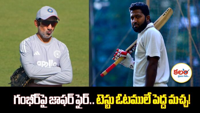 Wasim Jaffer