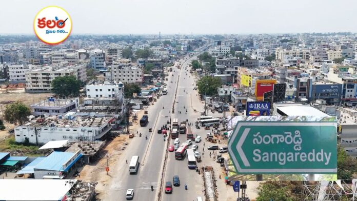 CMs Sangareddy Visit