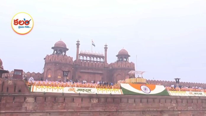 Independence Day