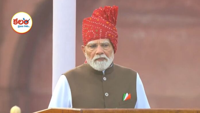 PM Modi