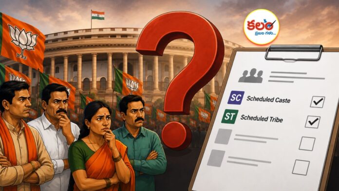 Caste Census