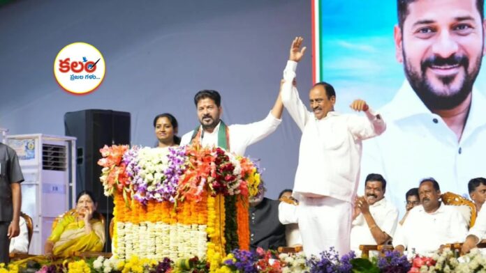 Parakal Congress