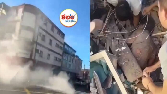 Colombia Earthquake