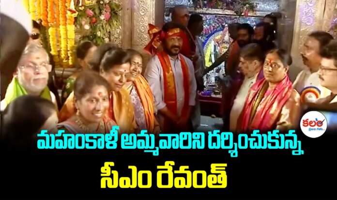 CM Revanth