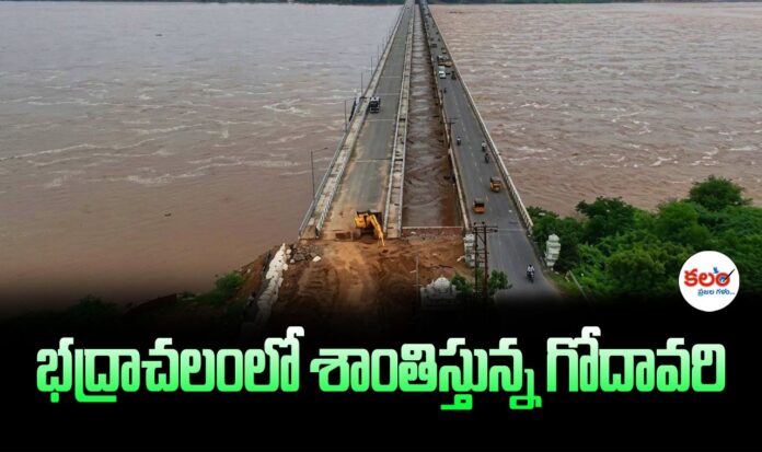 Bhadrachalam